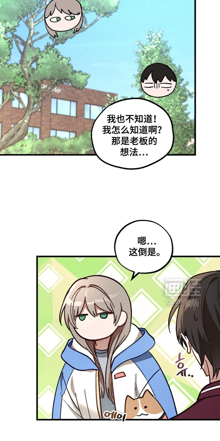 第38话 第11页