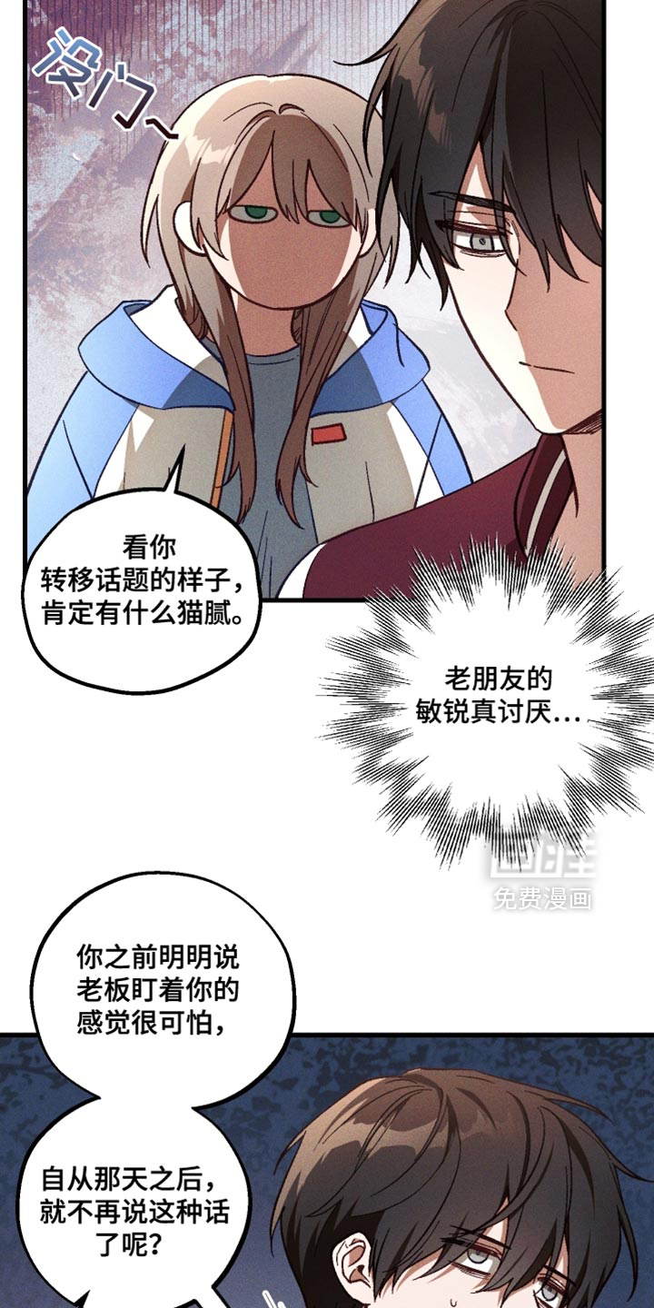 第38话 第5页
