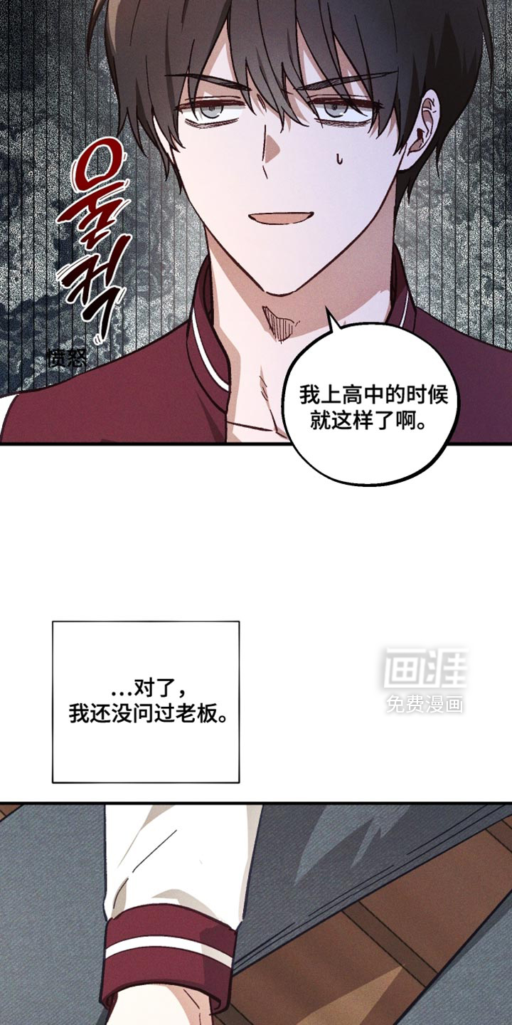 第38话 第13页
