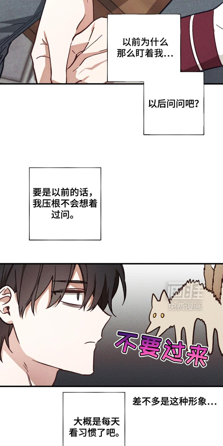 第38话 第14页