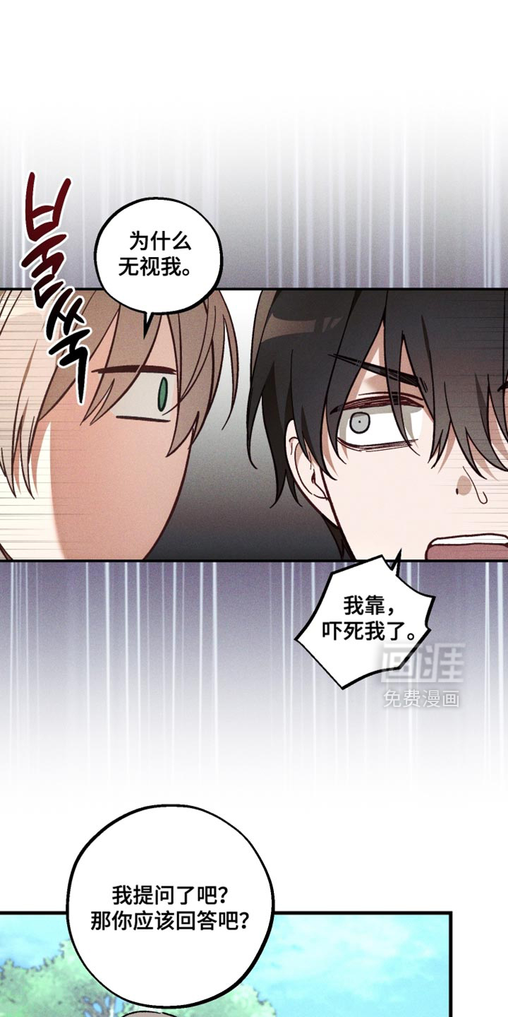 第38话 第10页