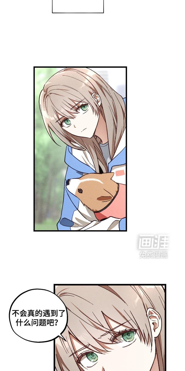 第38话 第15页
