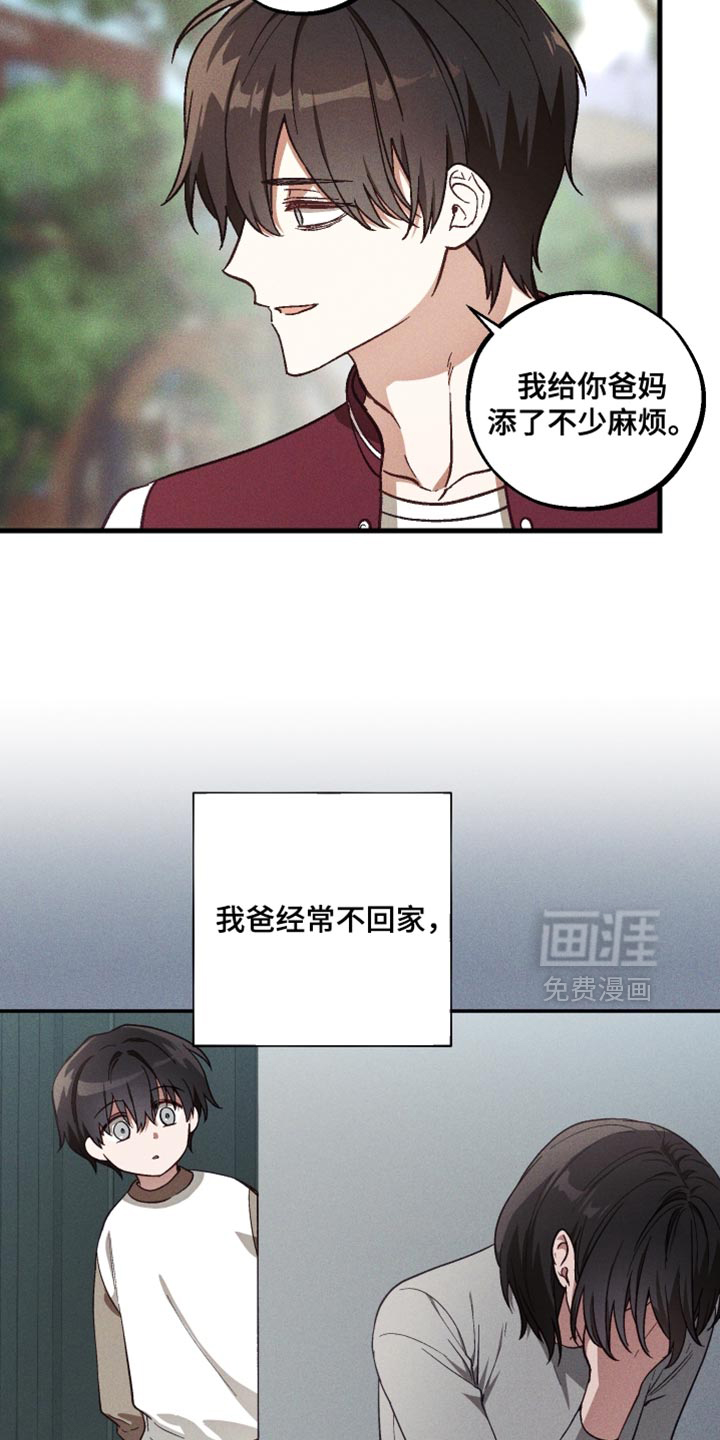 第38话 第19页