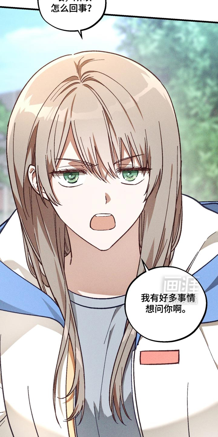 第38话 第2页