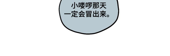 第37话 第29页