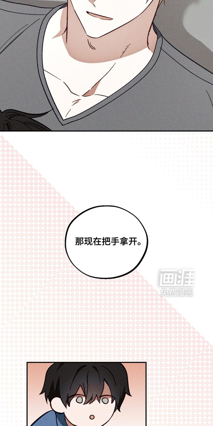 第37话 第9页