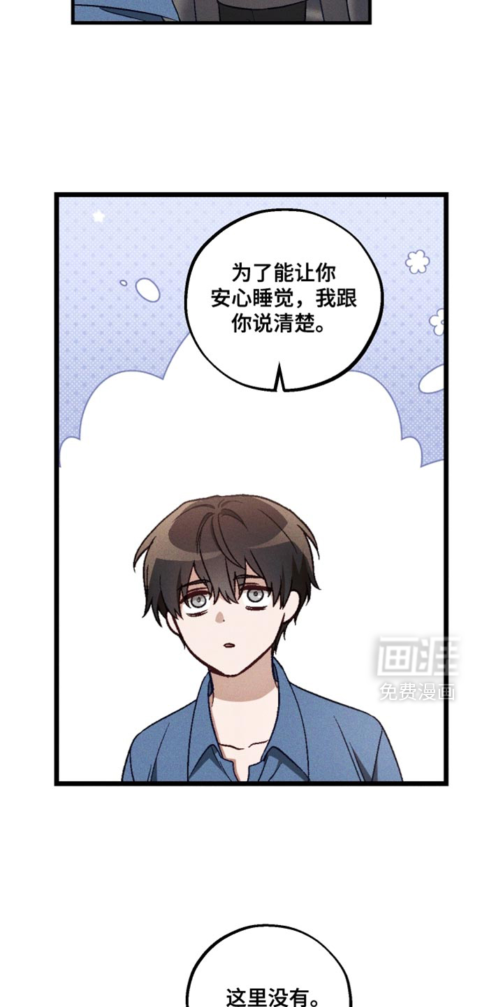 第37话 第21页