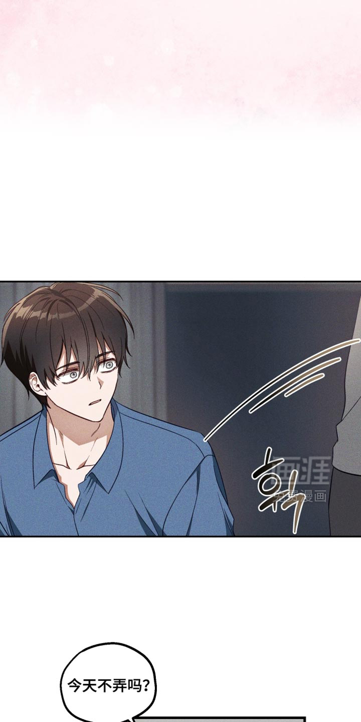 第37话 第19页