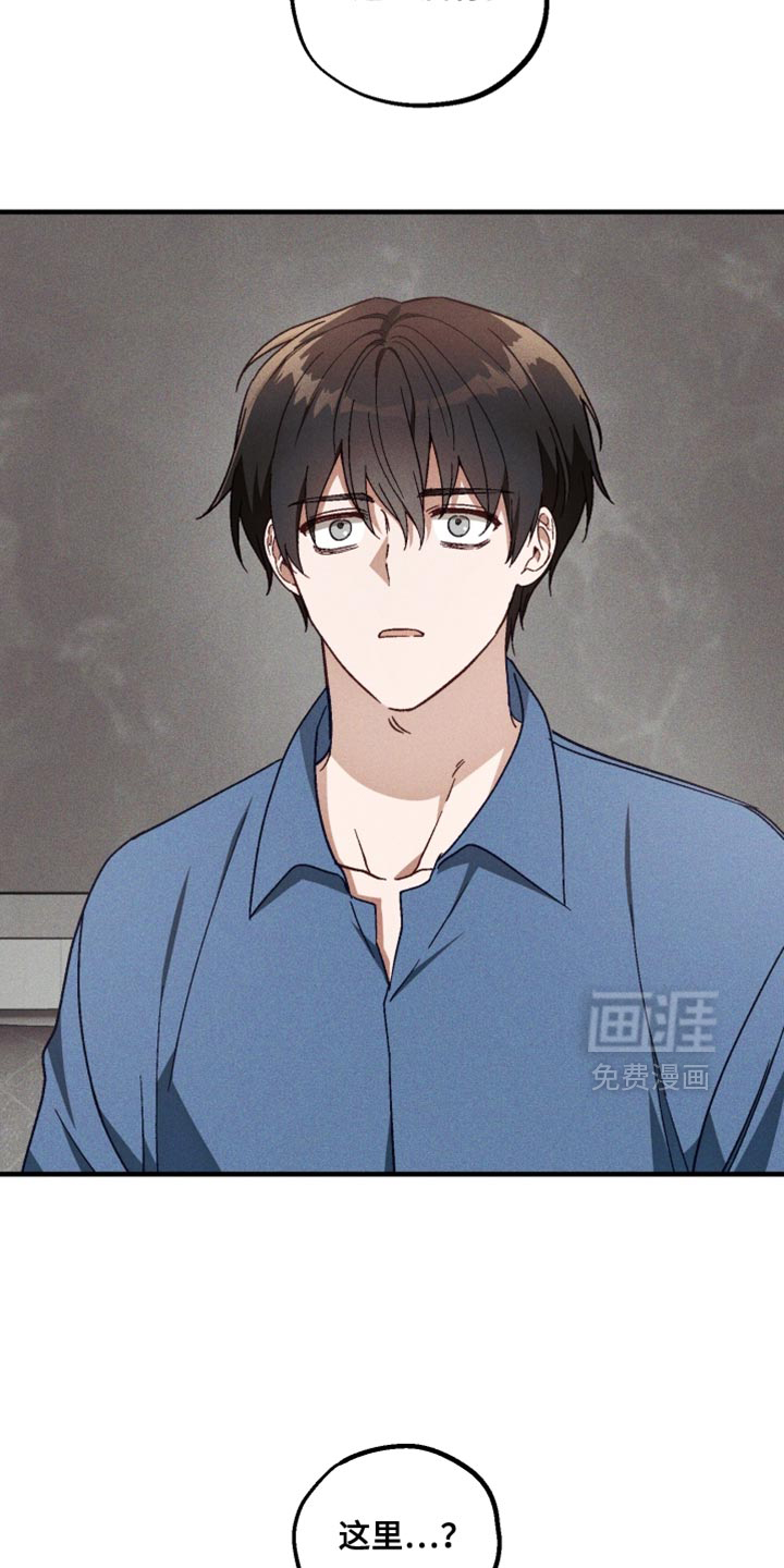 第37话 第22页