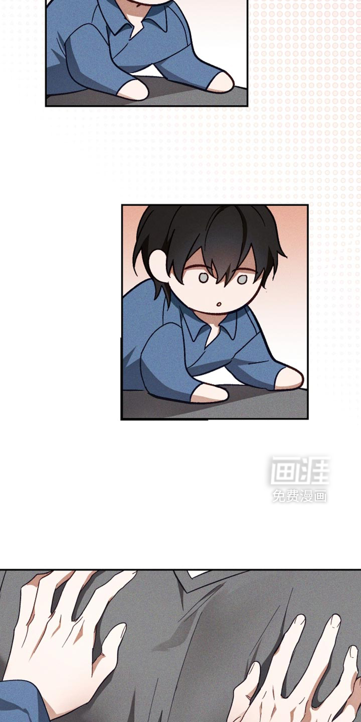 第37话 第10页