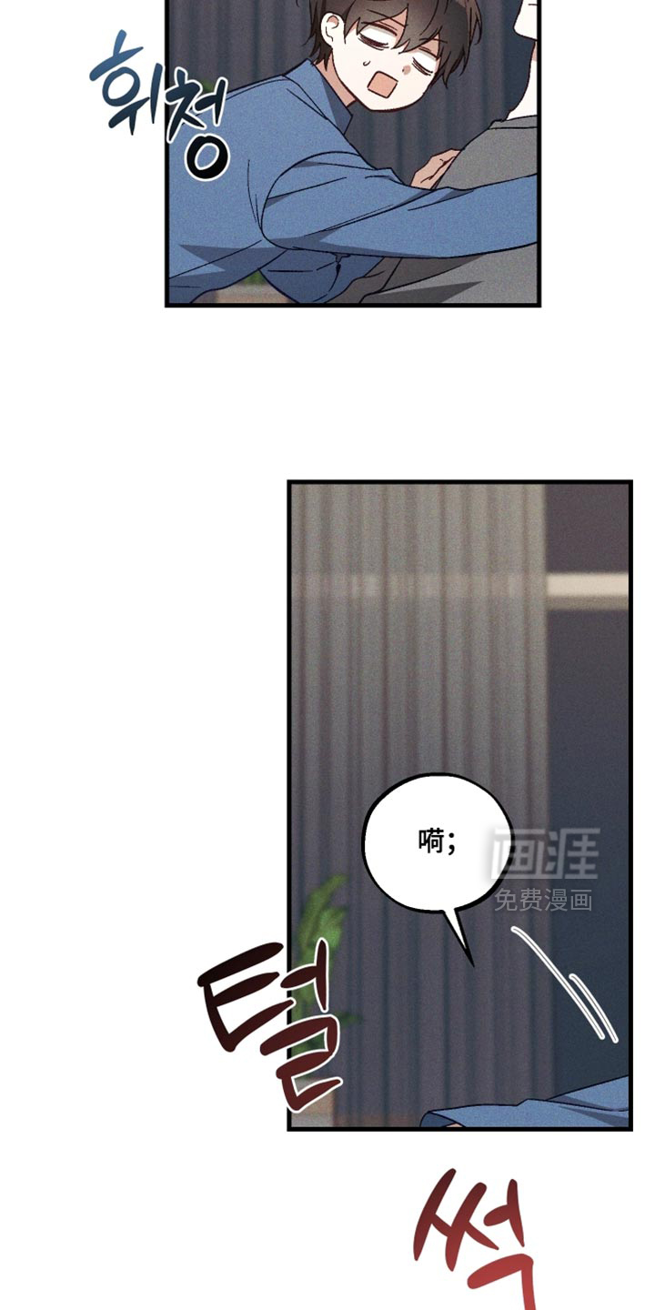 第37话 第2页