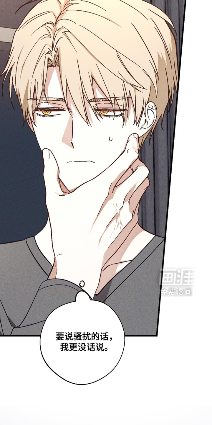 第37话 第17页