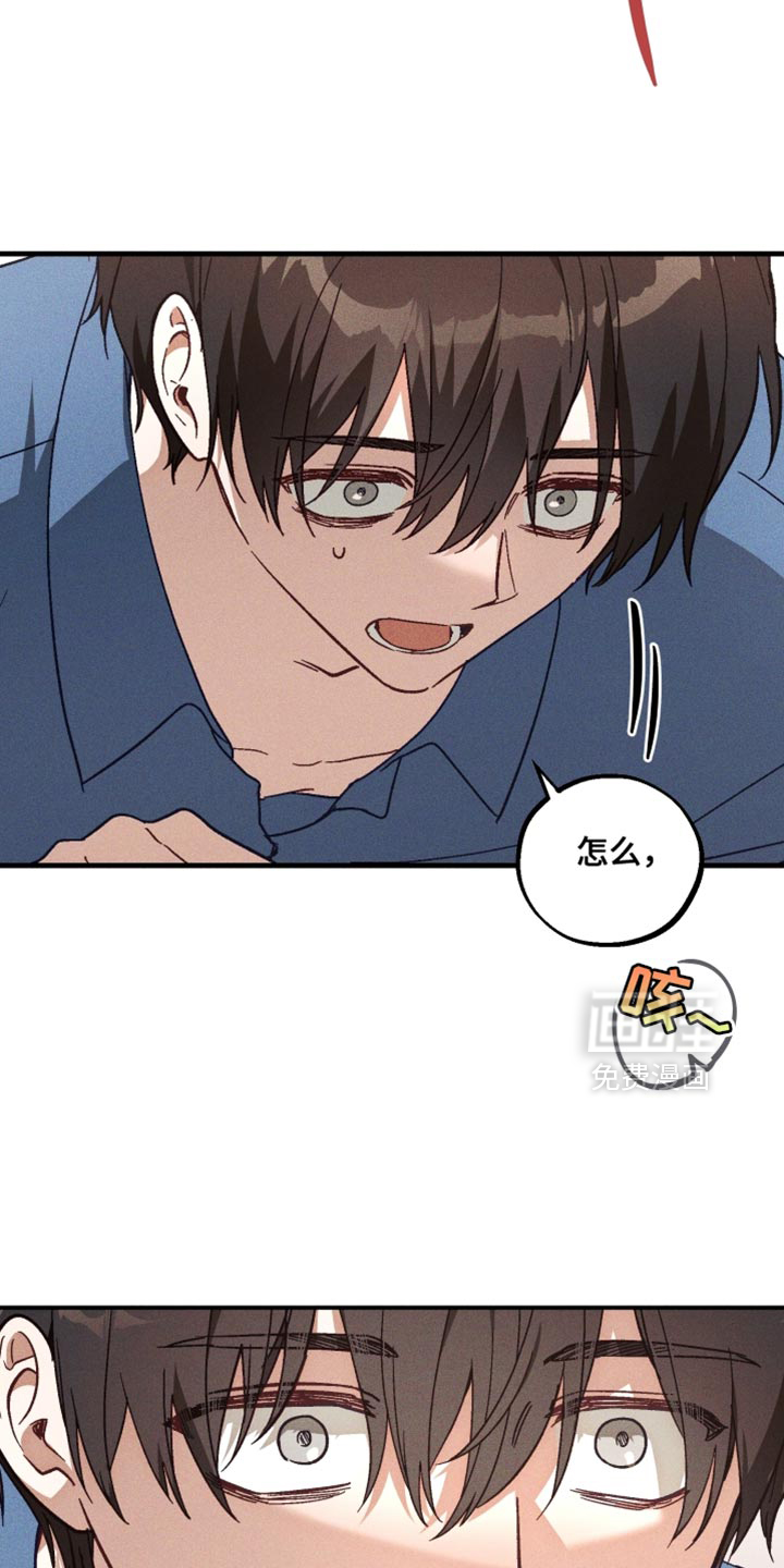 第37话 第3页