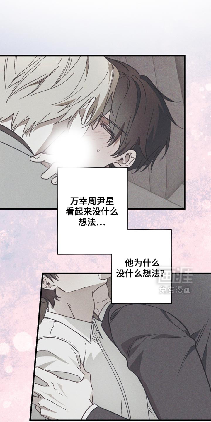 第37话 第18页