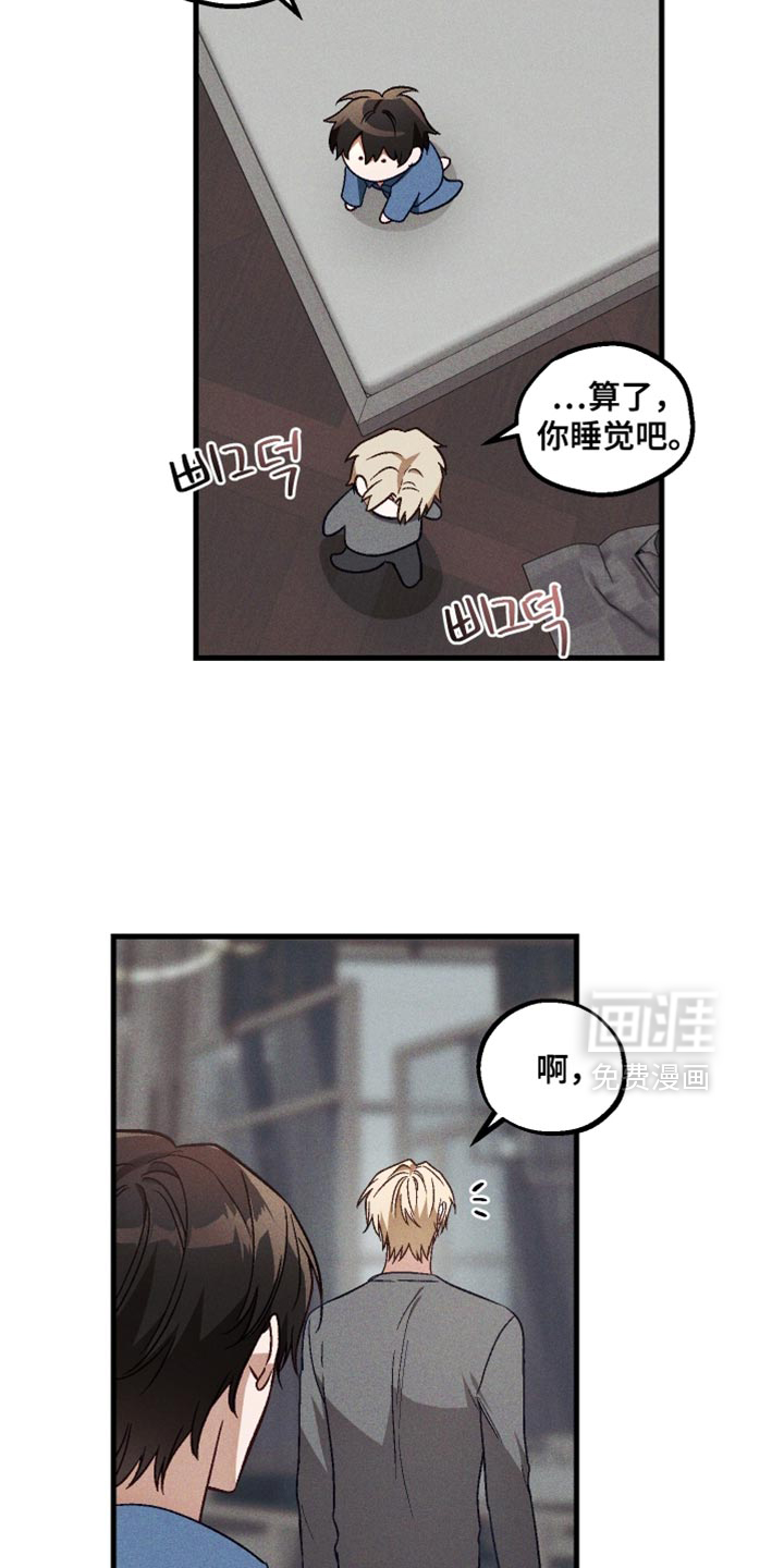 第37话 第20页