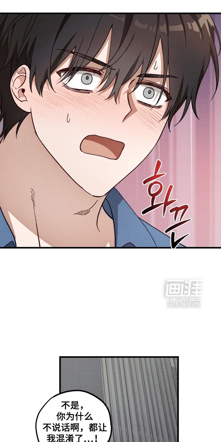 第37话 第7页