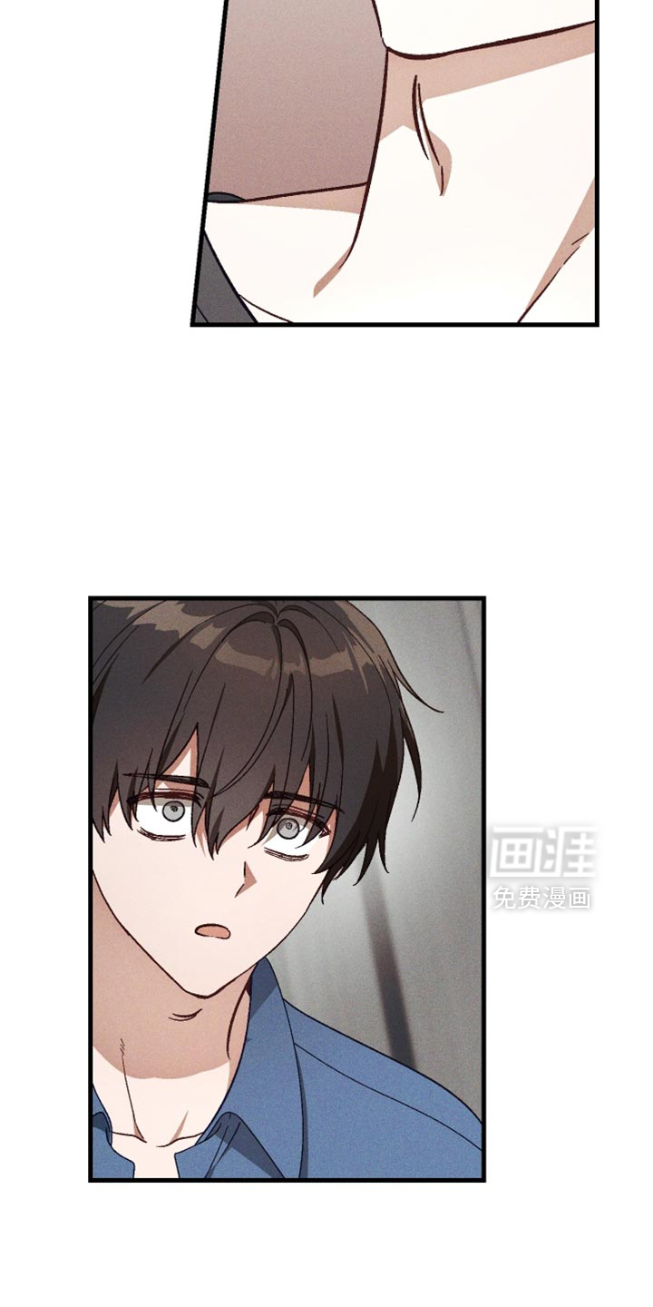 第37话 第6页