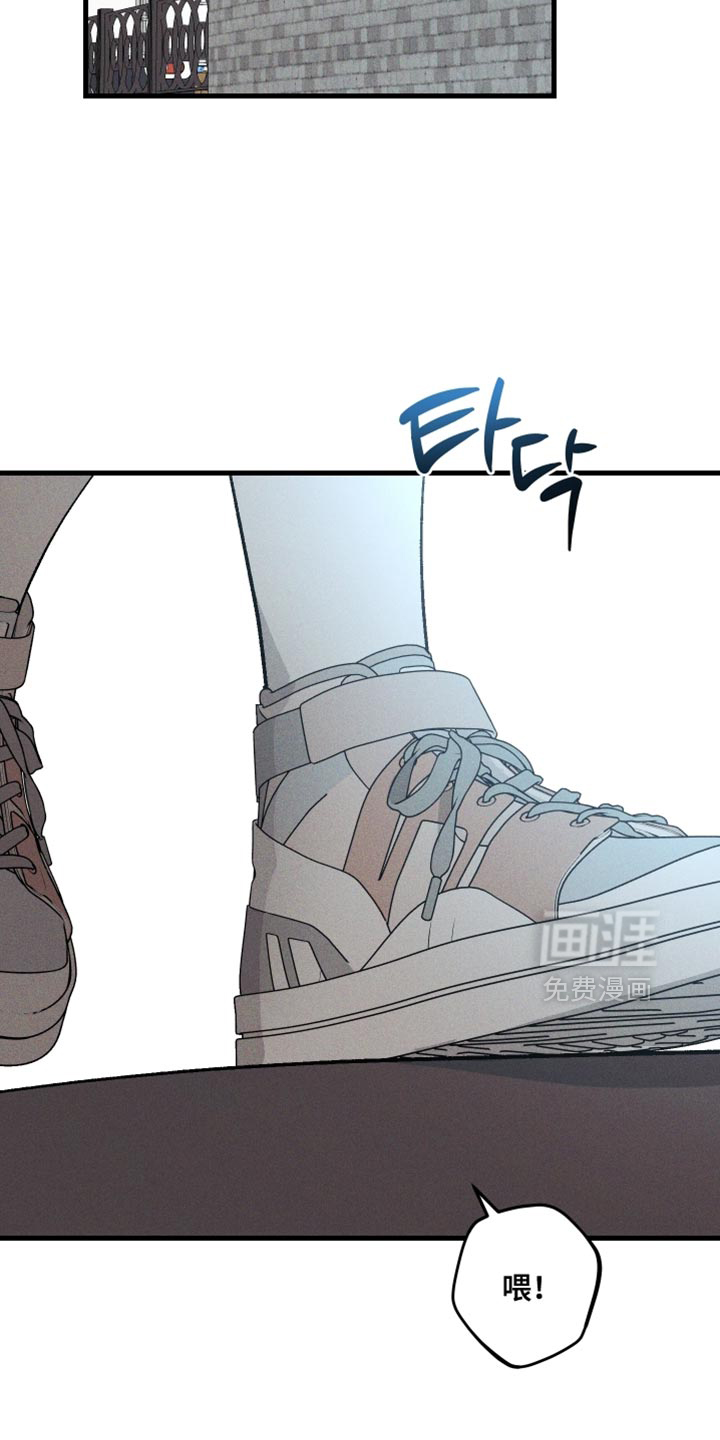 第37话 第24页