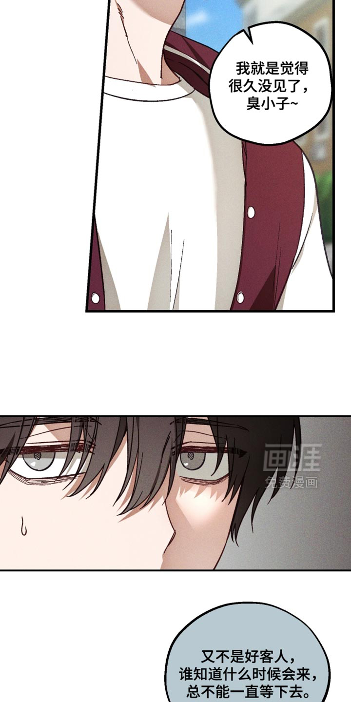 第37话 第27页