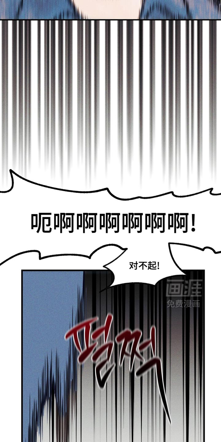 第37话 第12页