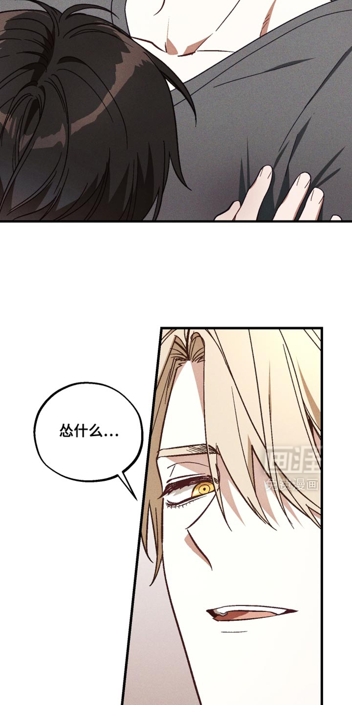 第37话 第5页