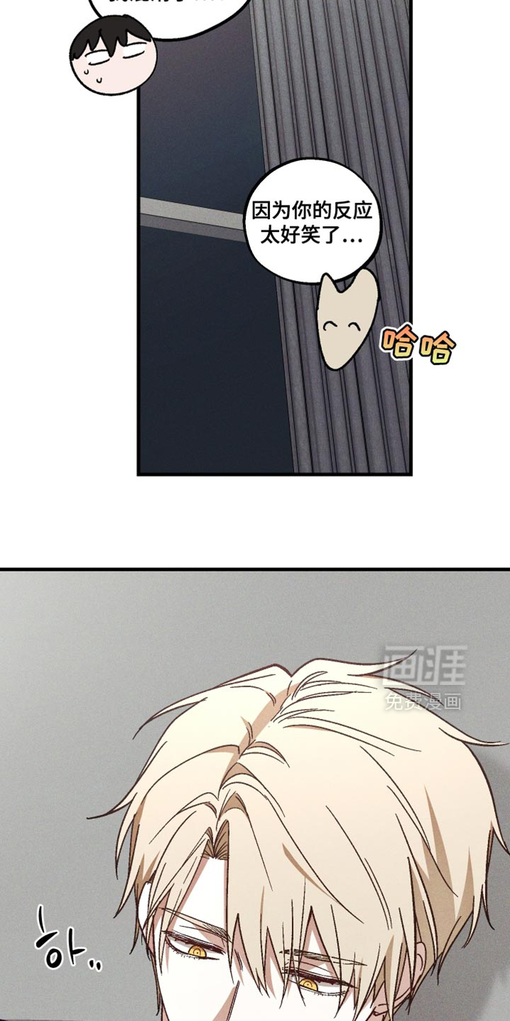 第37话 第8页