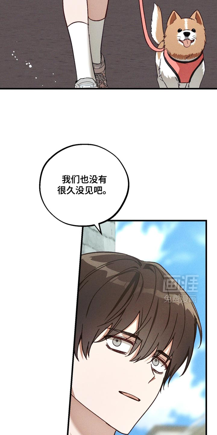 第37话 第26页