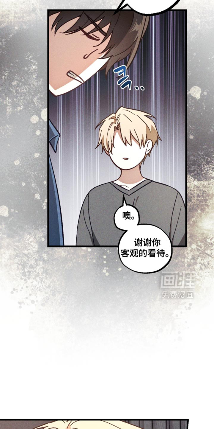 第37话 第16页