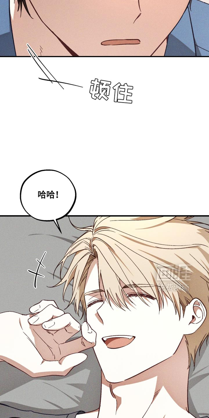 第37话 第4页