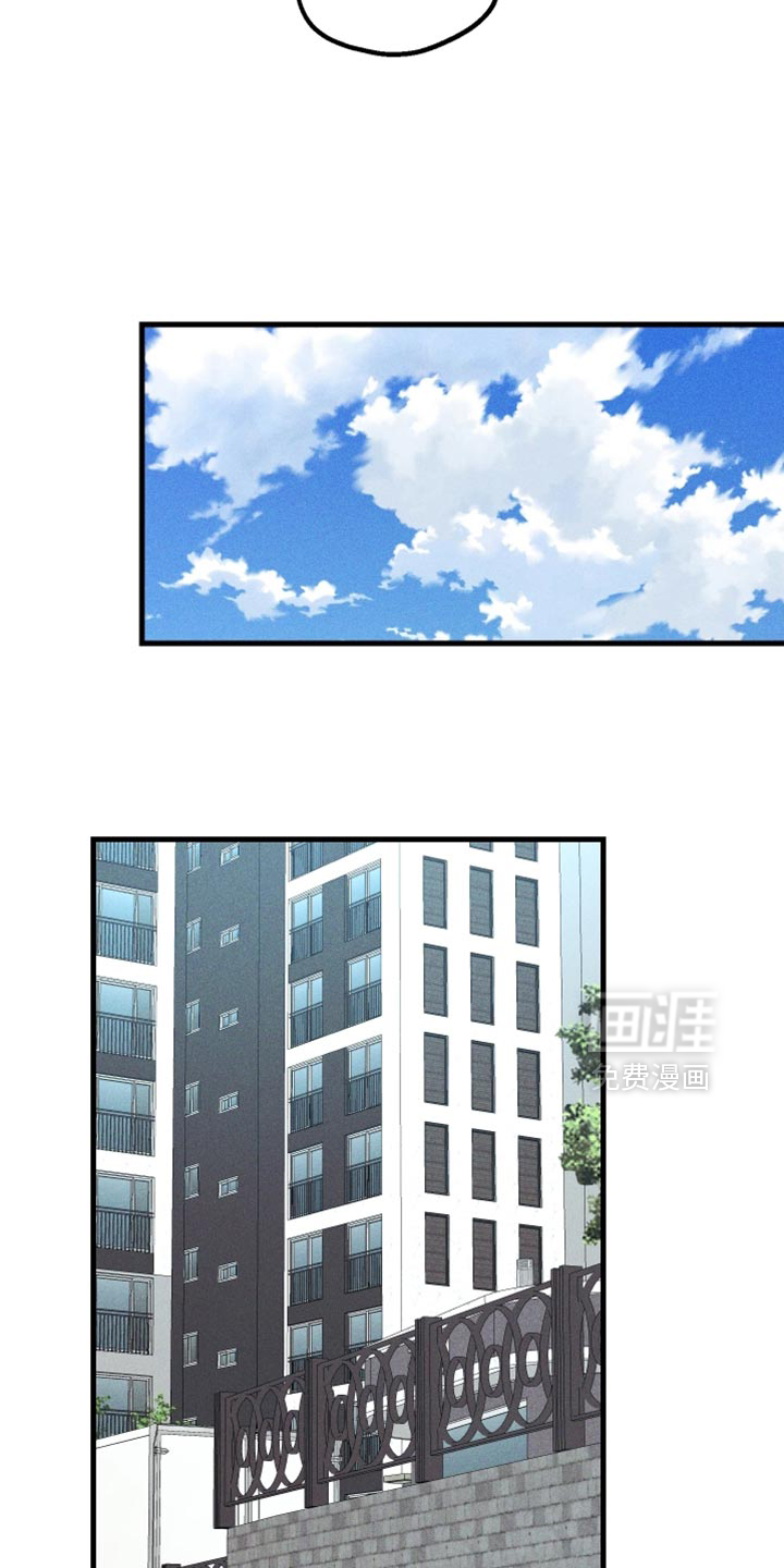 第37话 第23页