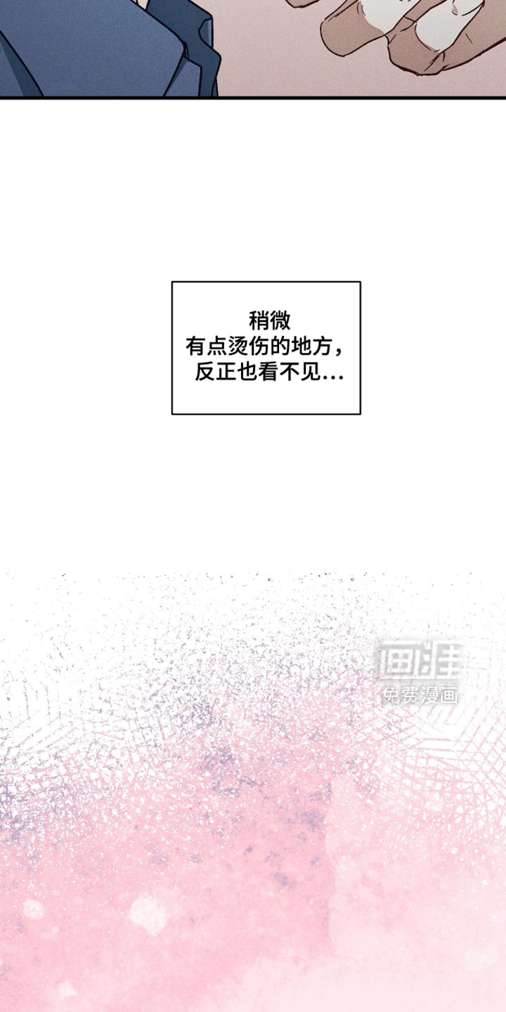 第36话 第3页
