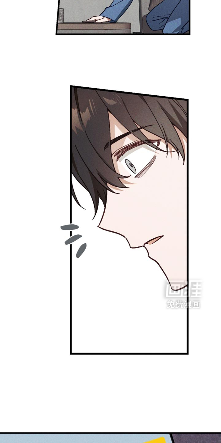 第36话 第7页