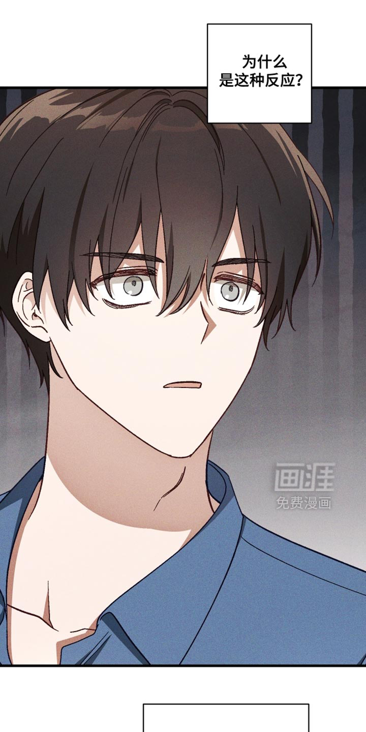 第36话 第15页