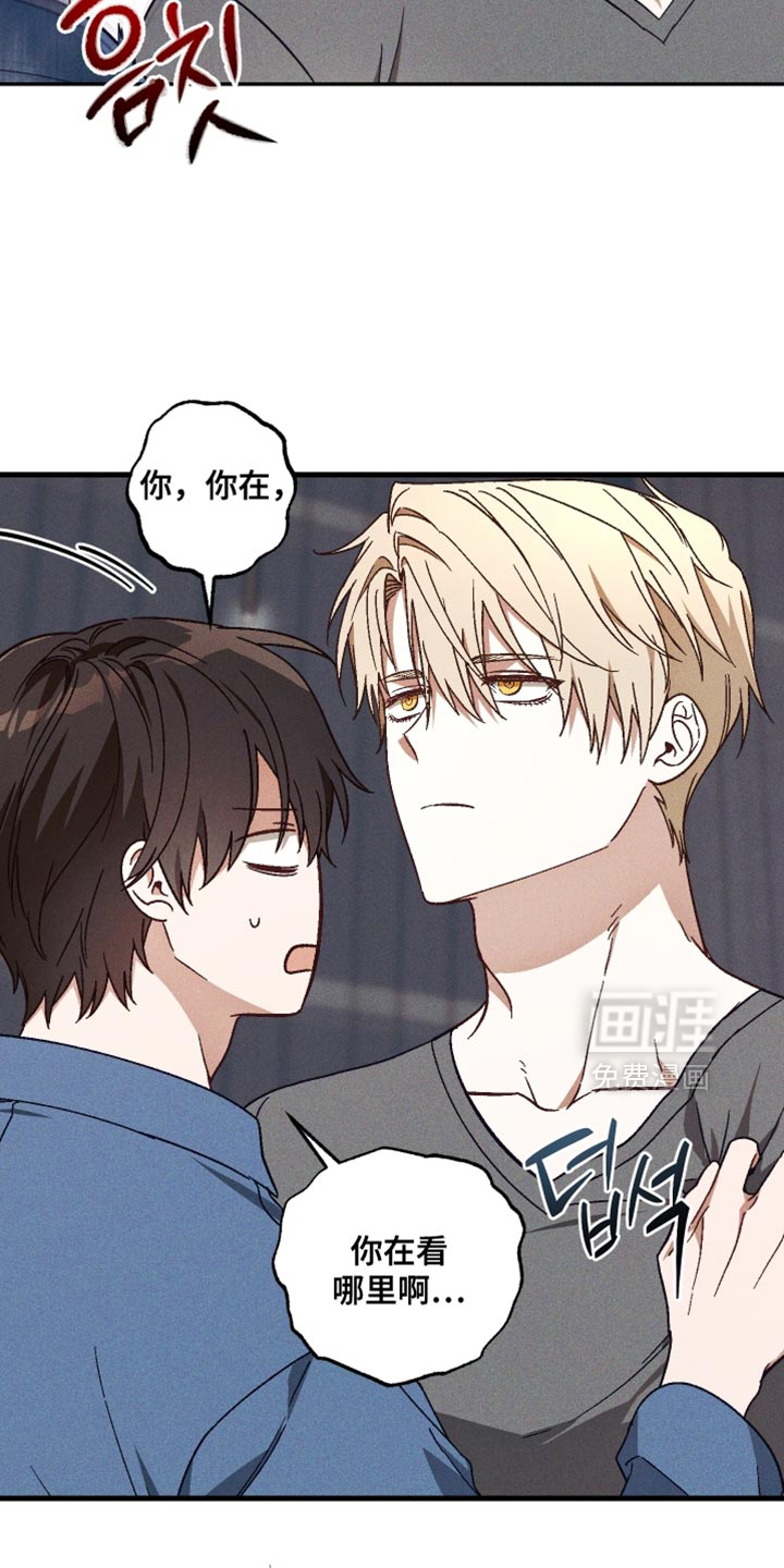 第36话 第20页