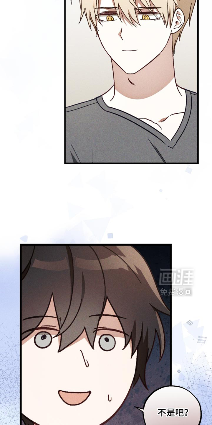 第36话 第18页
