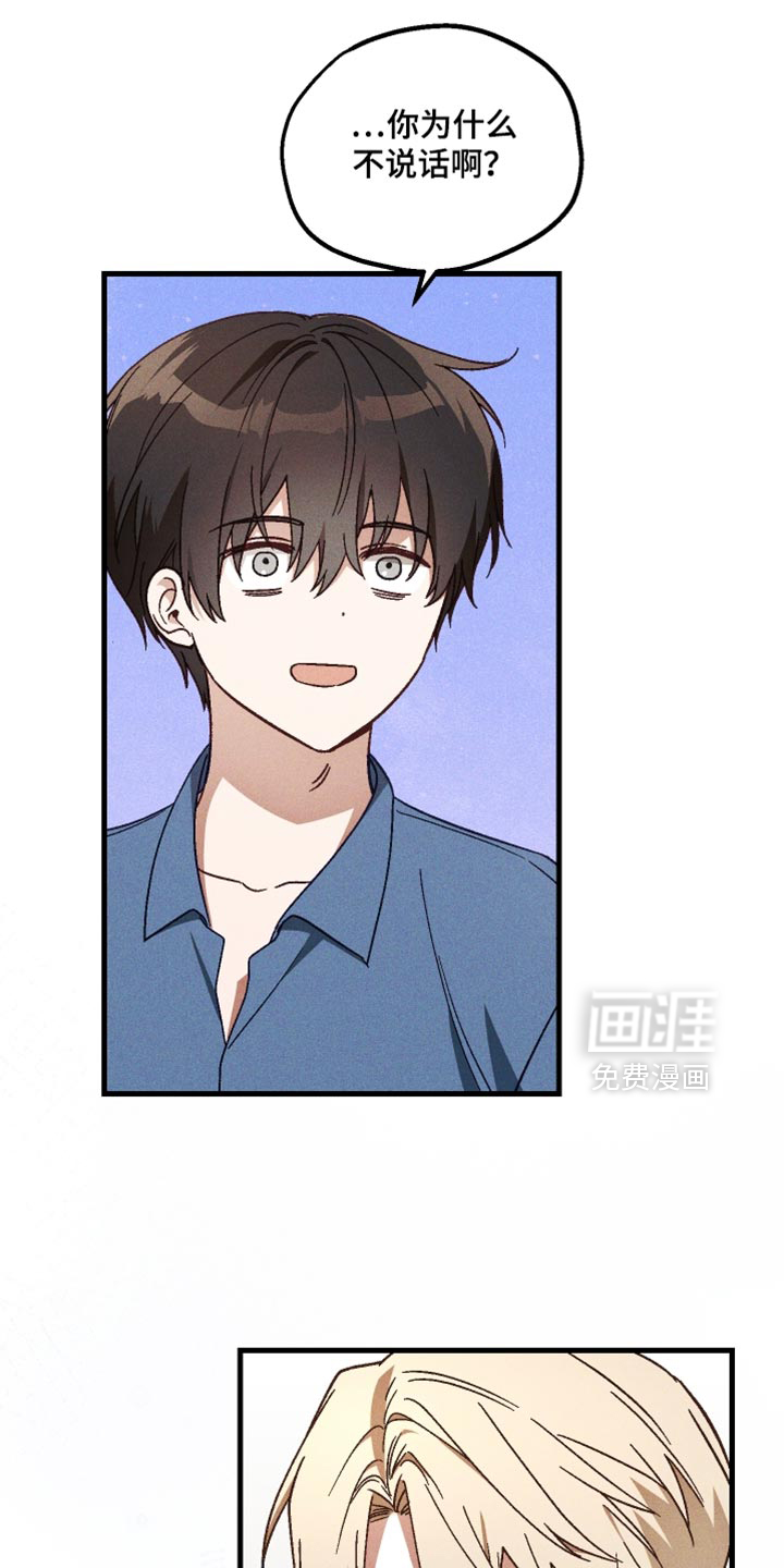 第36话 第17页