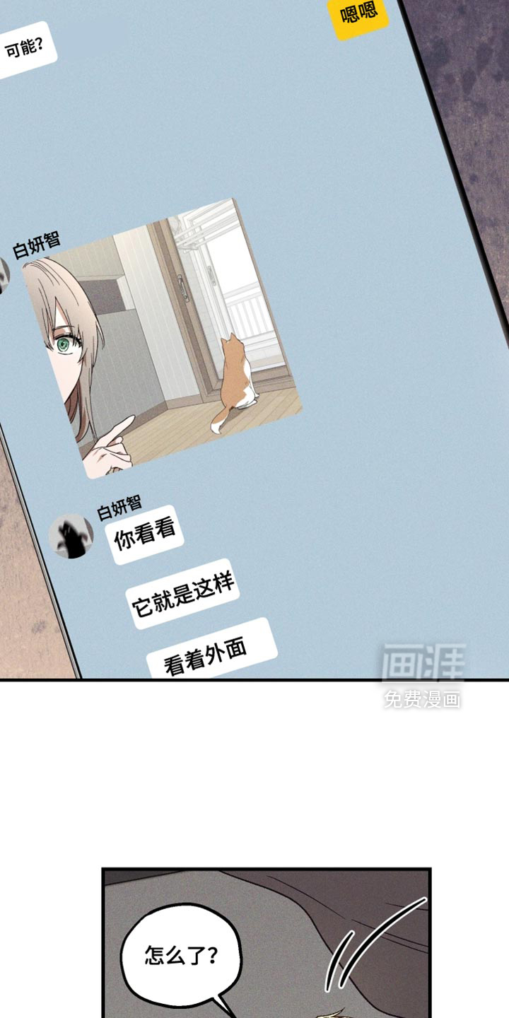 第36话 第8页