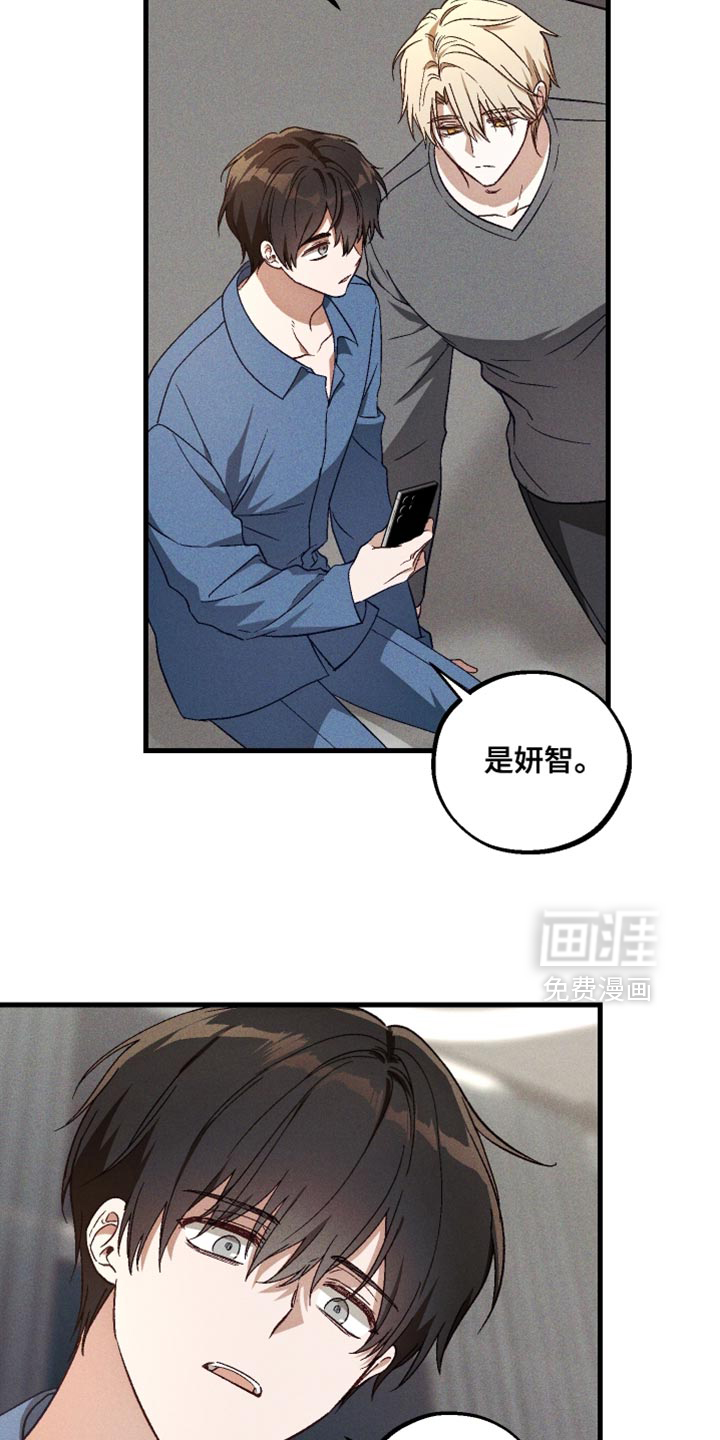 第36话 第9页