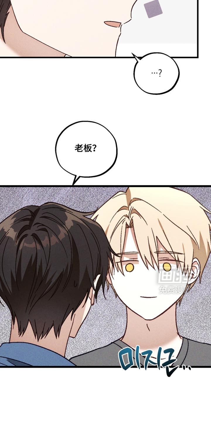 第36话 第14页