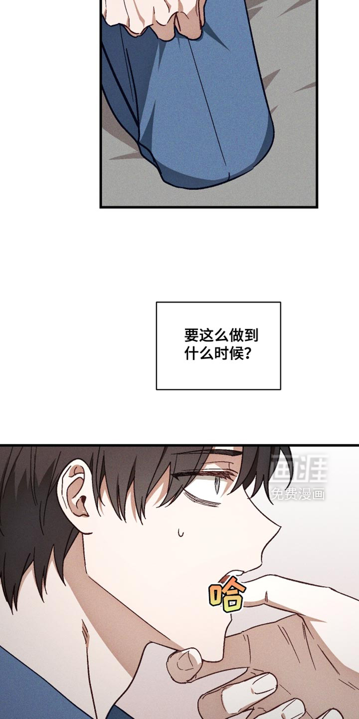 第36话 第2页