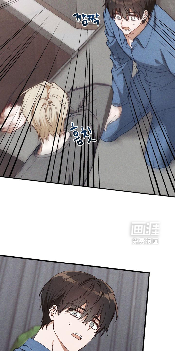 第36话 第5页