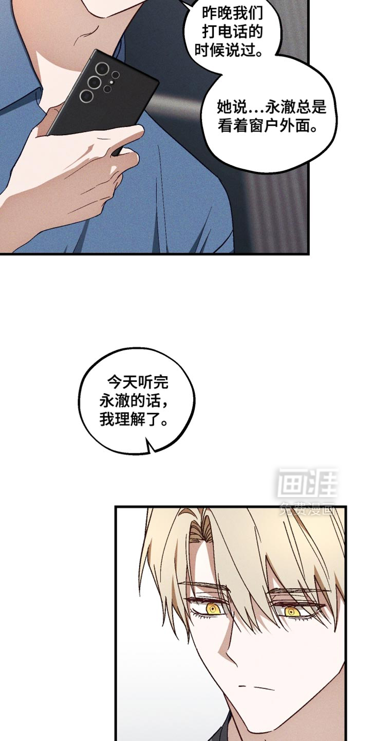 第36话 第10页