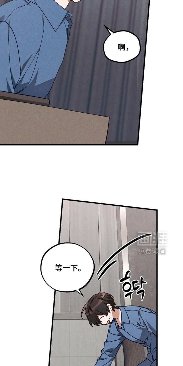 第36话 第6页