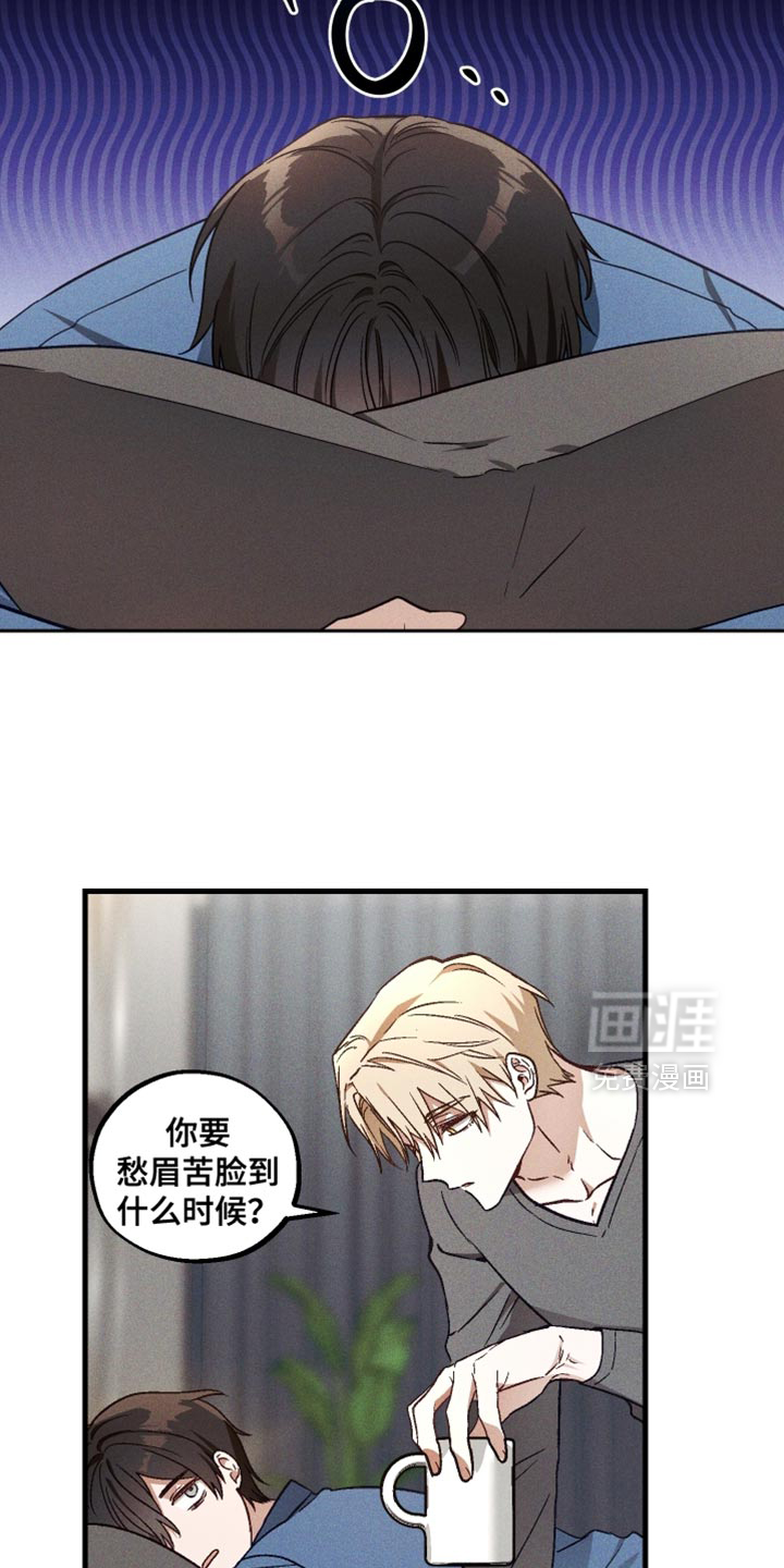 第35话 第2页
