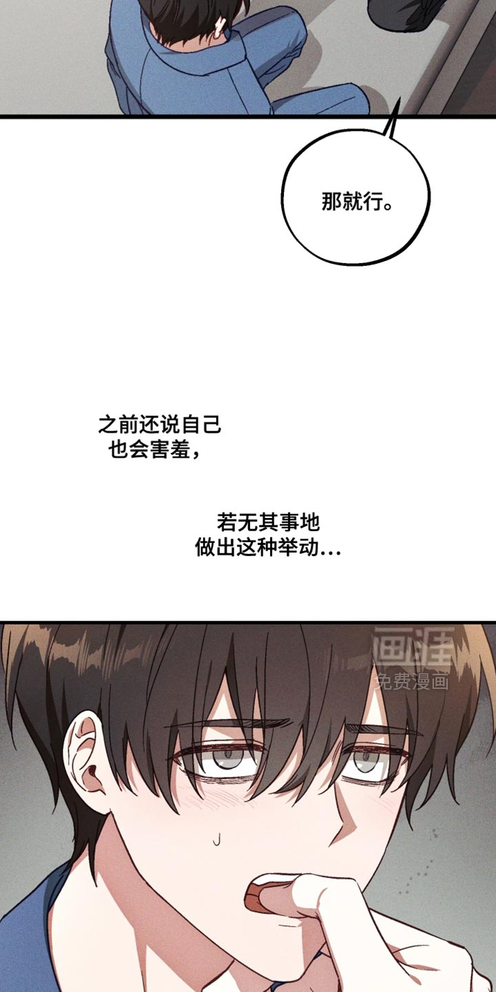 第35话 第29页