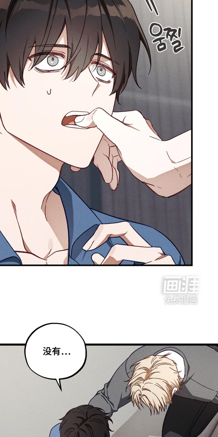 第35话 第28页