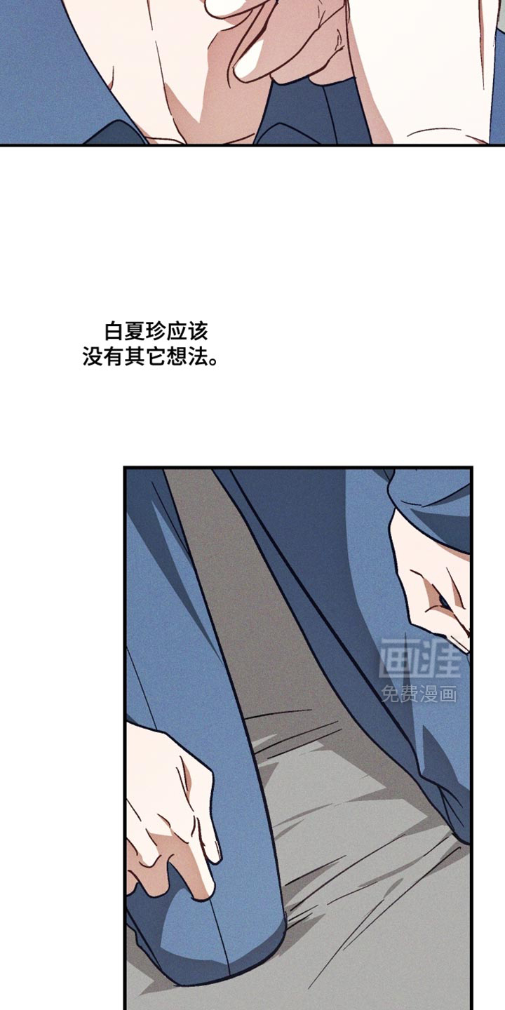 第35话 第30页