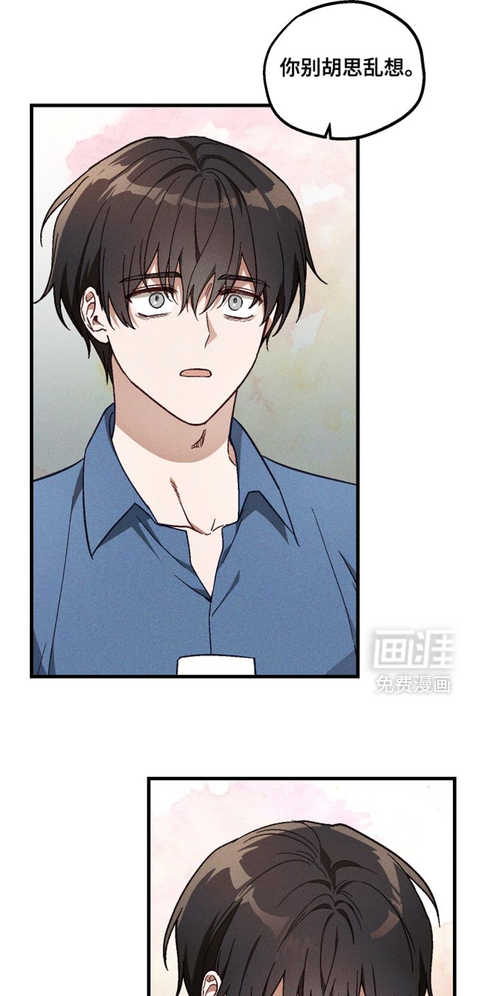 第35话 第17页