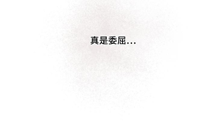 第35话 第32页