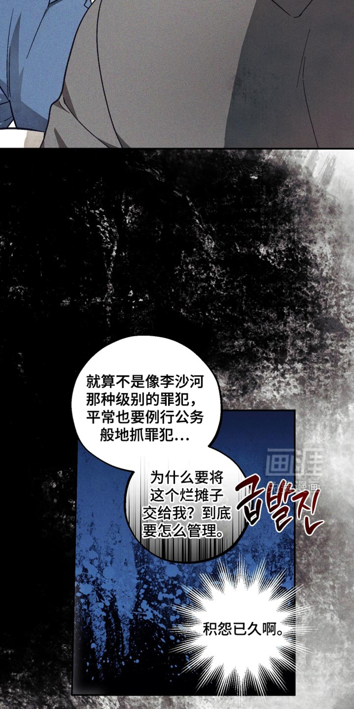 第35话 第13页